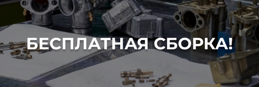 Бесплатная полноценная предпродажная подготовка