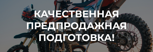 Бесплатное первое ТО