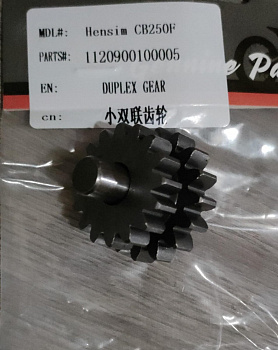 Шестерня промеж-ая электростартера А5