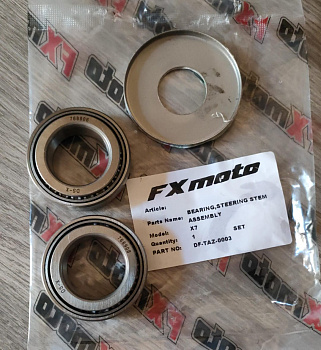 Подшипники рулевого вала (2шт) Х7