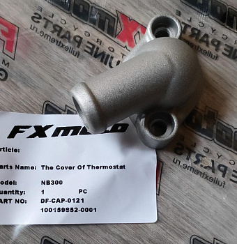 Крышка термостата NB300