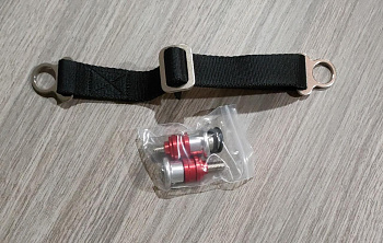 Задний подъемный ремень -C2 ОТОМ