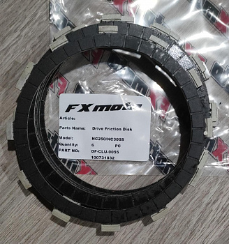 Диски сцепления (6шт) NC250-NC300S