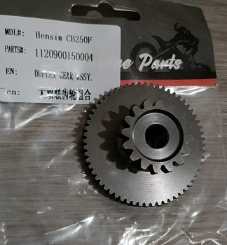 Шестерня эл-стартера большая А5