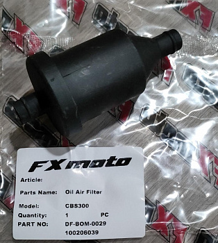 Масляный фильтр (пластик) CBS300-NB300