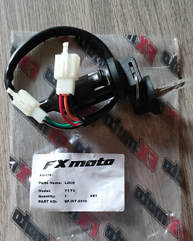 Замок зажигания Y1-2