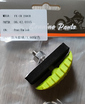 Антибуксатор переднего колеса K7 CBS300 - K5 Lite