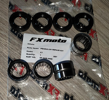 Ремкомплект маятника Х7