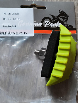 Антибуксатор заднекго колеса K7 CBS300 - K5 Lite