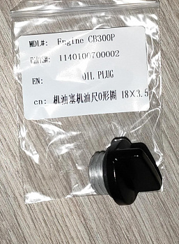 Пробка для слива масла алюм. CR300P