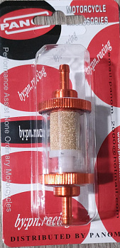 Топливный фильтр оранжевый 2