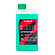 ЛАВР MOTO Ln7907 Антифриз G11 RIDE LAVR MOTOLINE, 1 кг