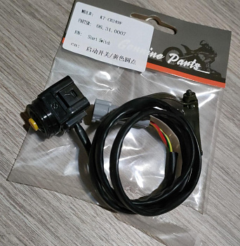 Кнопка СТАРТ