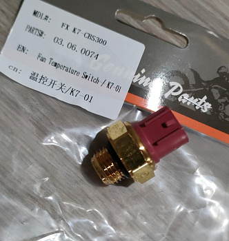 Датчик температуры 88° -M16×1,5