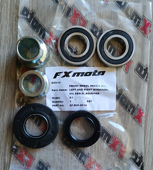 Ремкомплект переднего колеса Х1