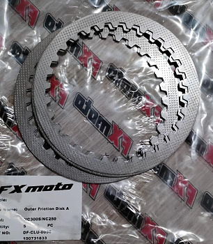 Диски сцепления (металл) 5шт NC250-NC300S