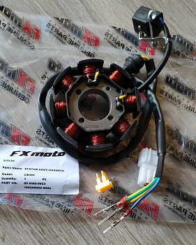 Стартер CB250F-CB300F