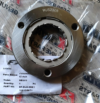 Обгонная муфта NB300