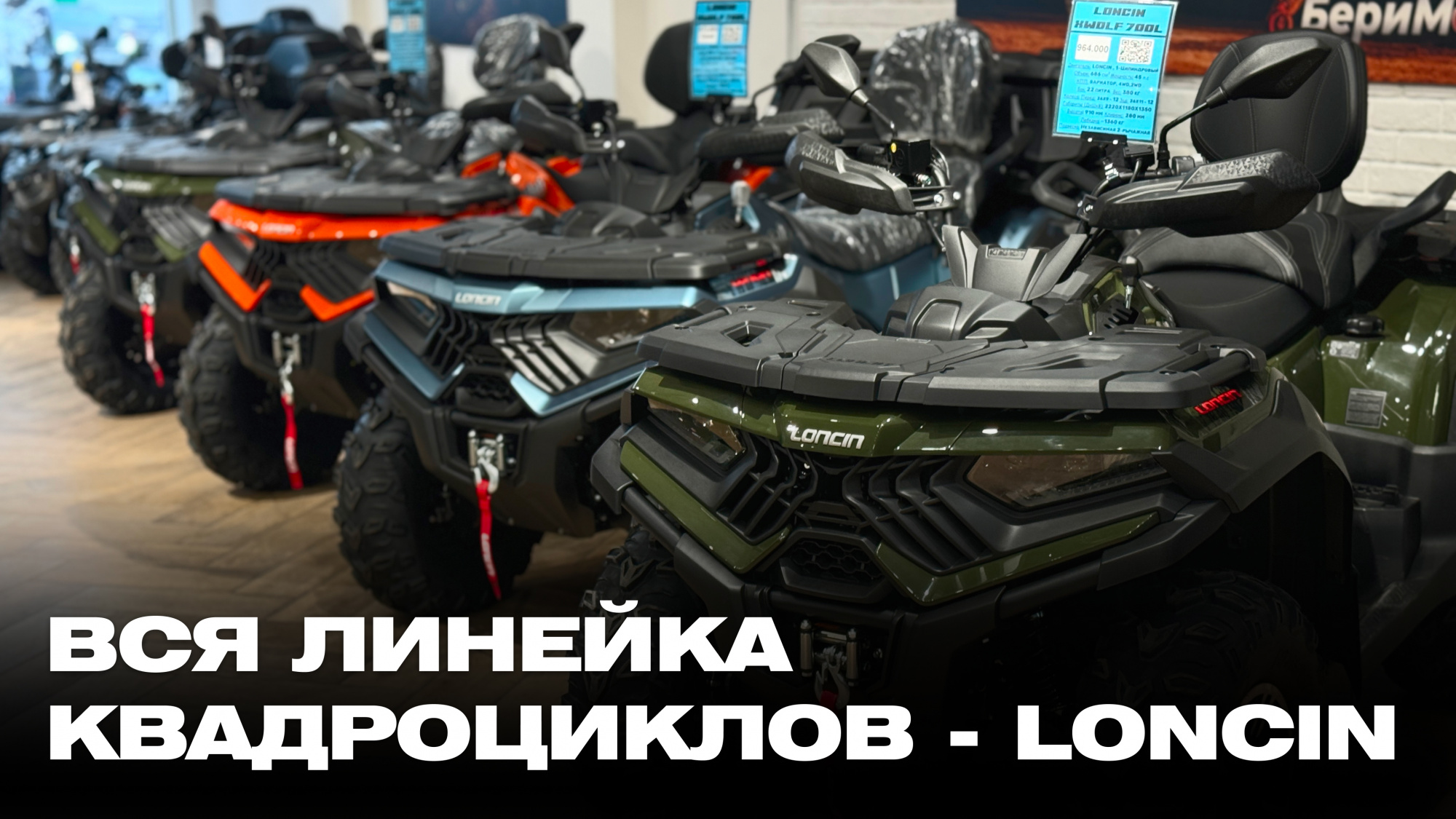Широкий выбор Питбайков и Эндуро